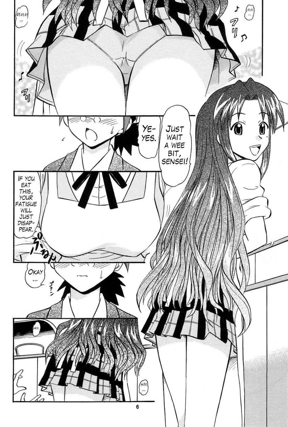 Pururun Pai Ni Hakudaku 1
