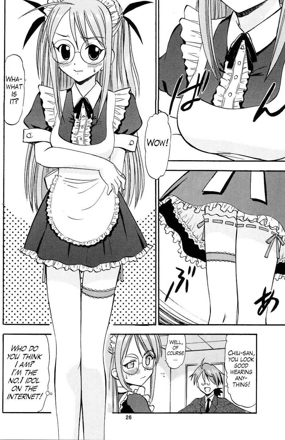 Pururun Pai Ni Hakudaku 1
