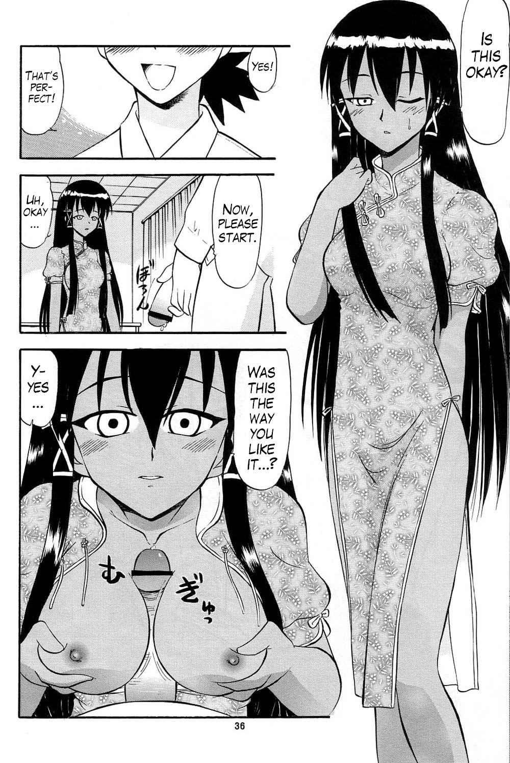 Pururun Pai Ni Hakudaku 1