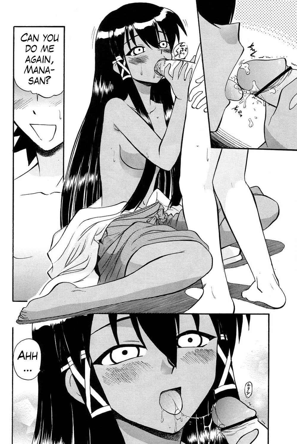 Pururun Pai Ni Hakudaku 1
