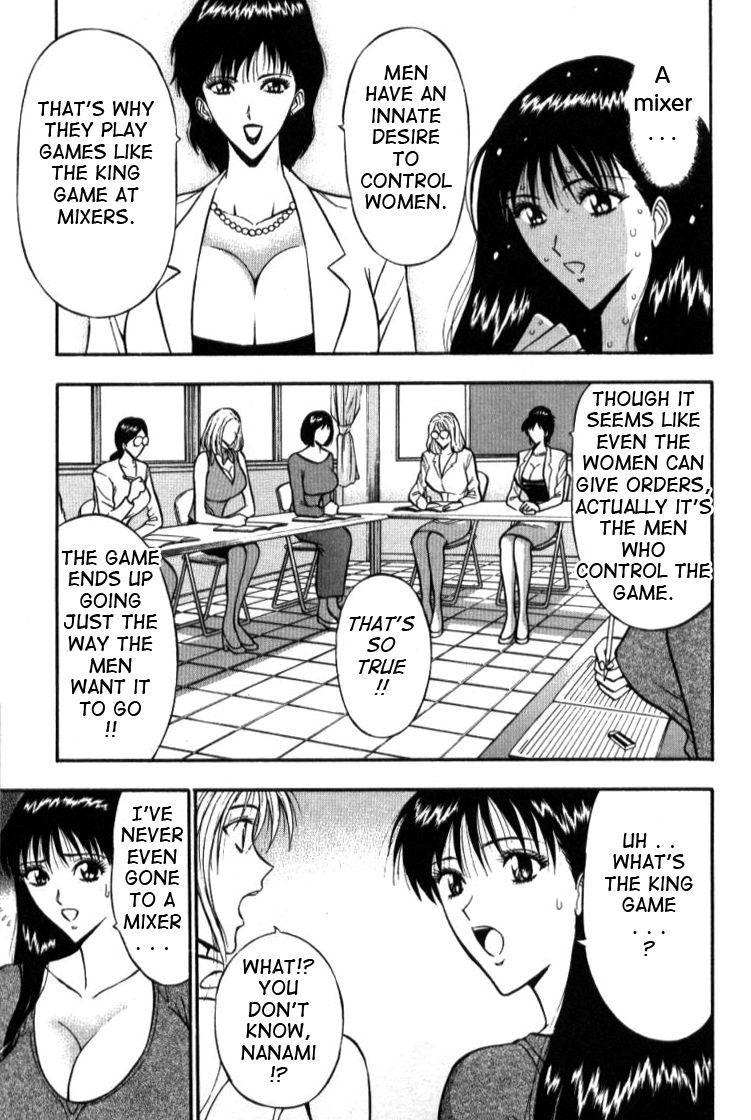 Pururun Seminar 1