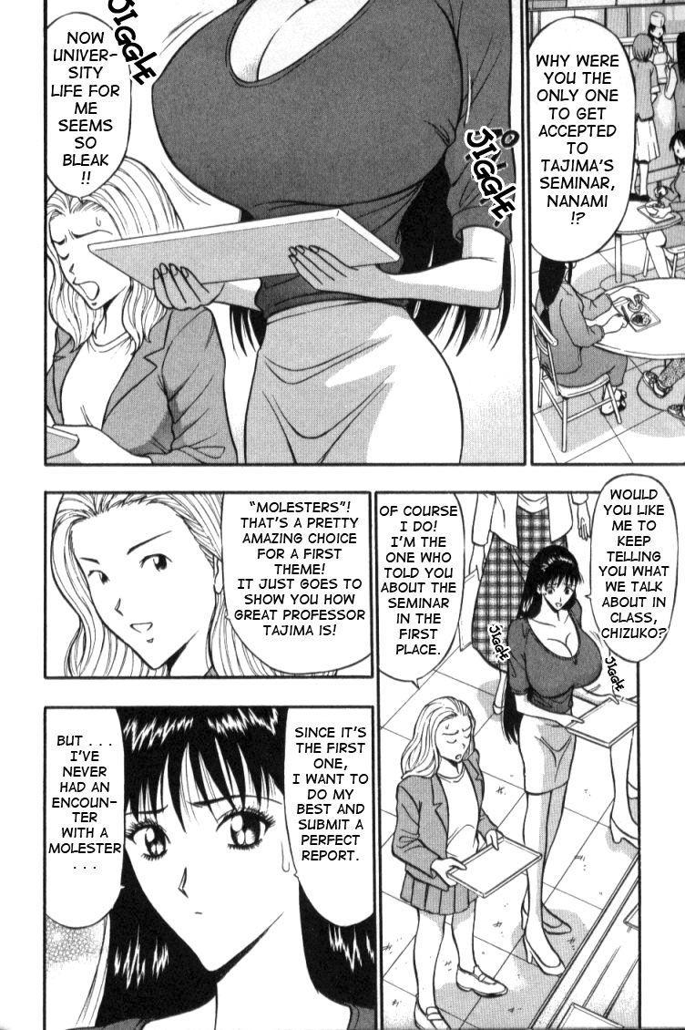 Pururun Seminar 1