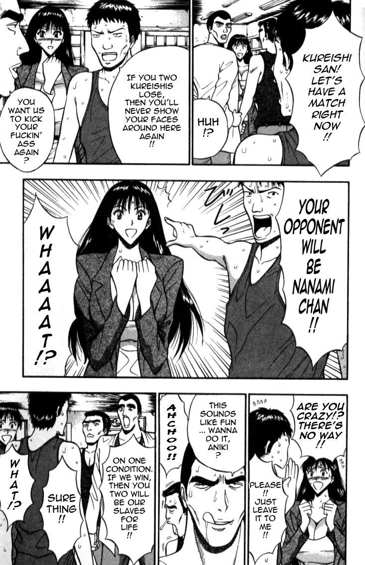 Pururun Seminar 2