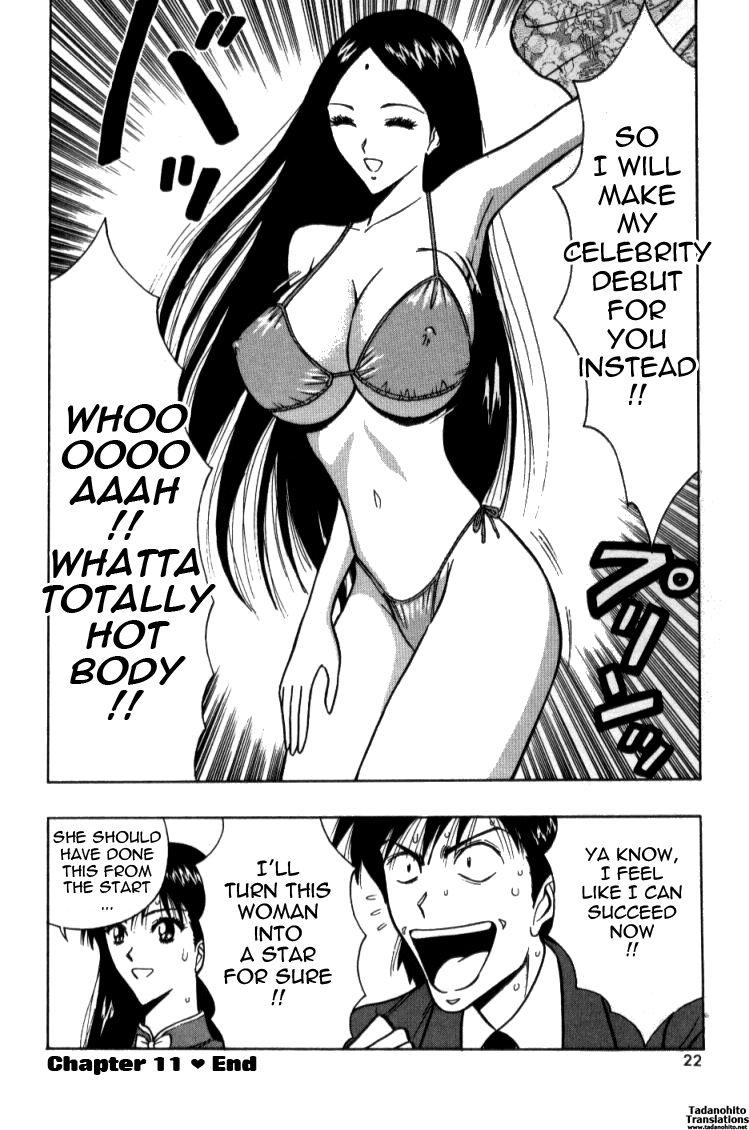 Pururun Seminar 2