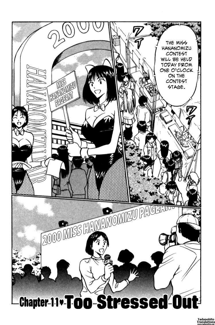 Pururun Seminar 2