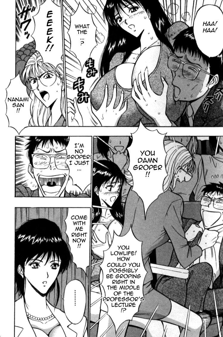 Pururun Seminar 2