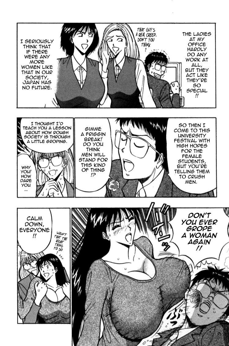 Pururun Seminar 2