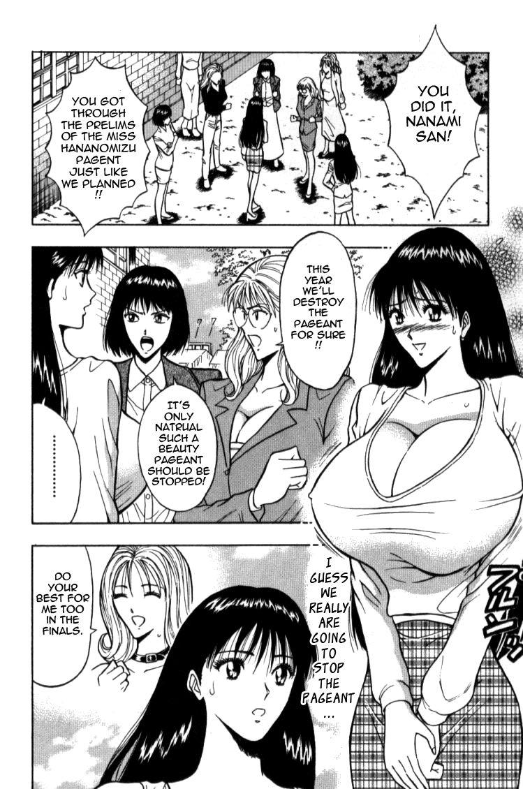 Pururun Seminar 2
