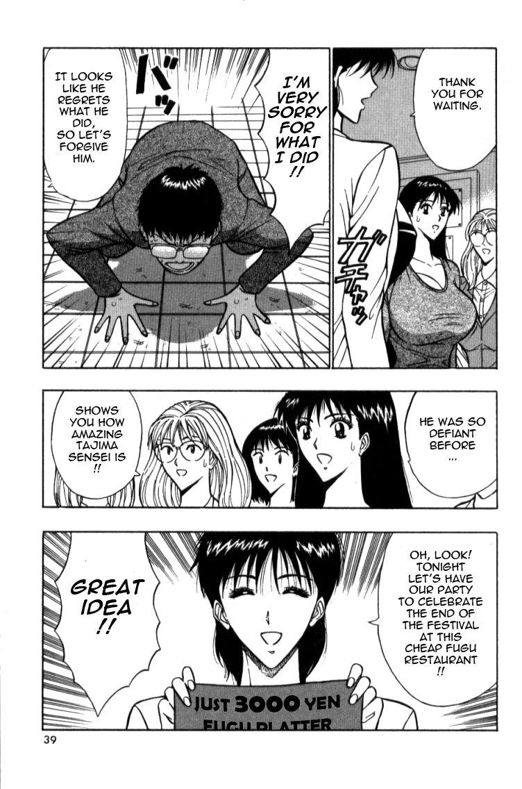 Pururun Seminar 2