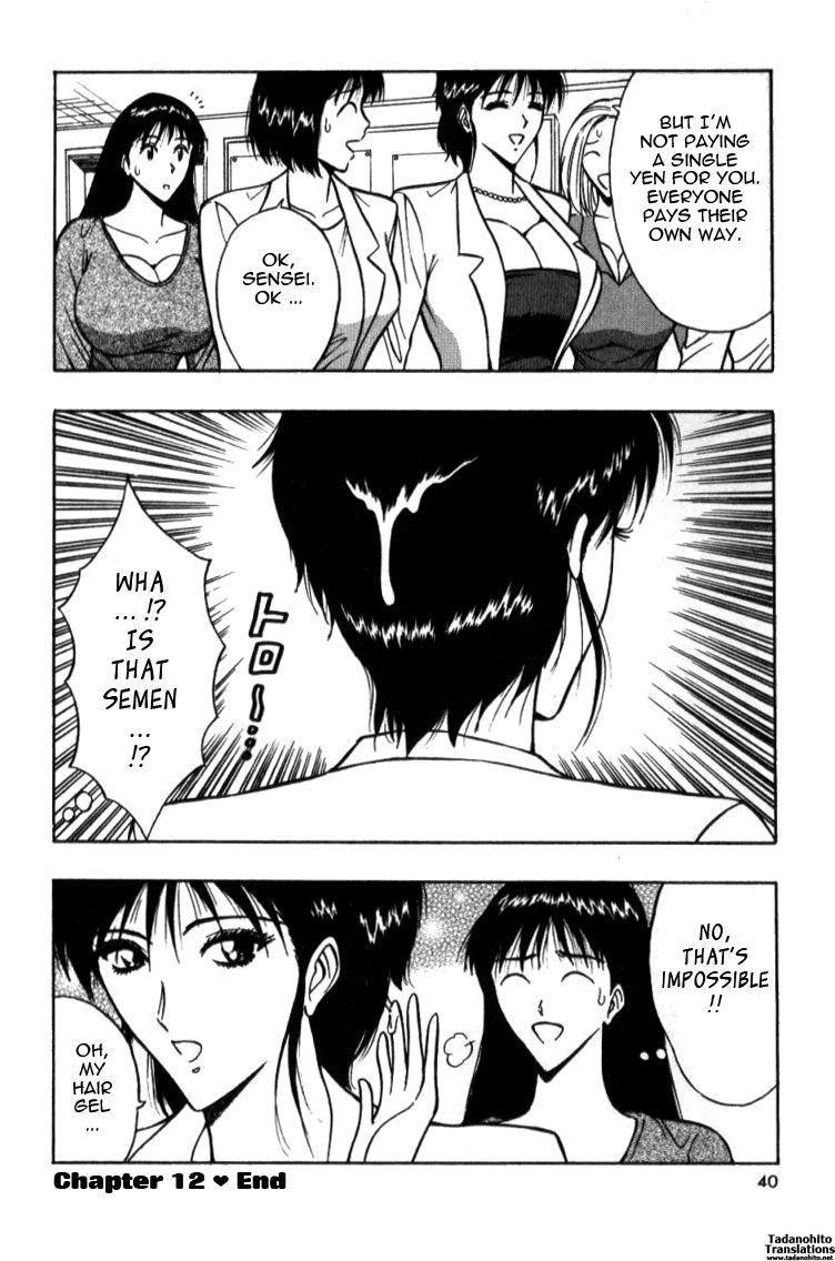 Pururun Seminar 2