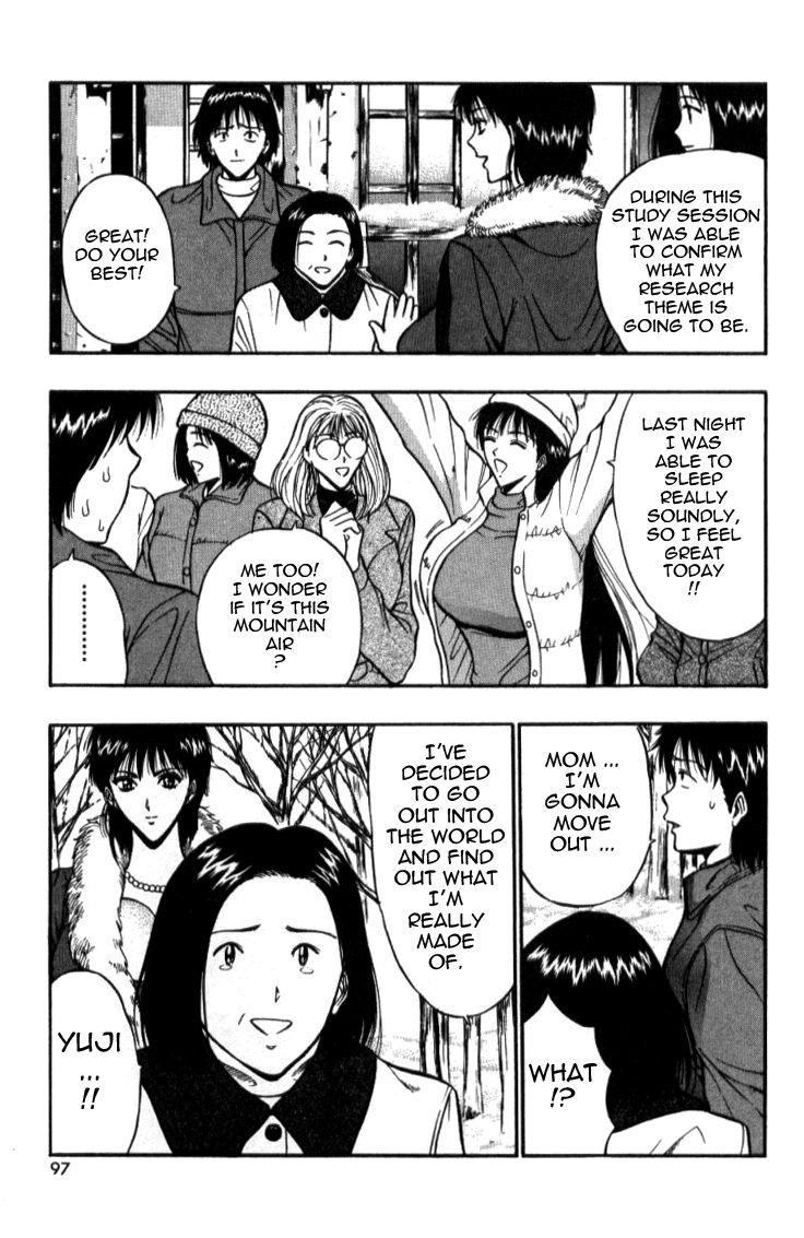 Pururun Seminar 2