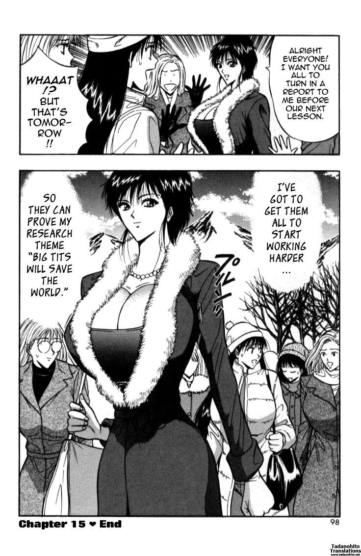 Pururun Seminar 2
