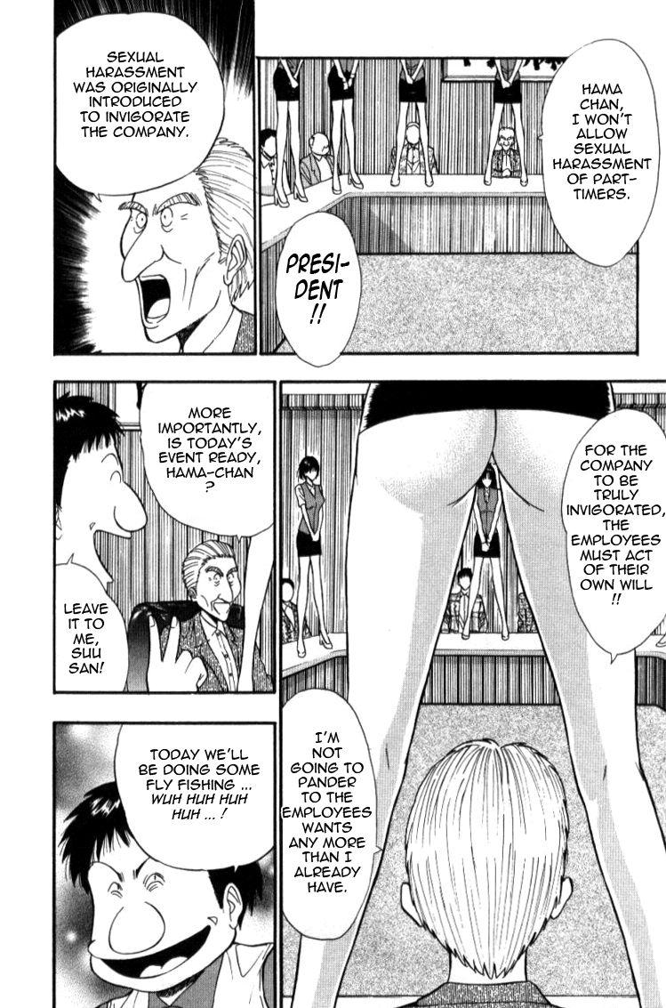 Pururun Seminar 3