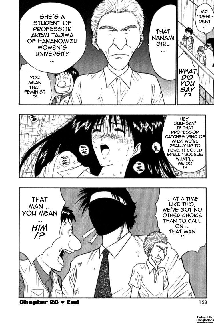 Pururun Seminar 3