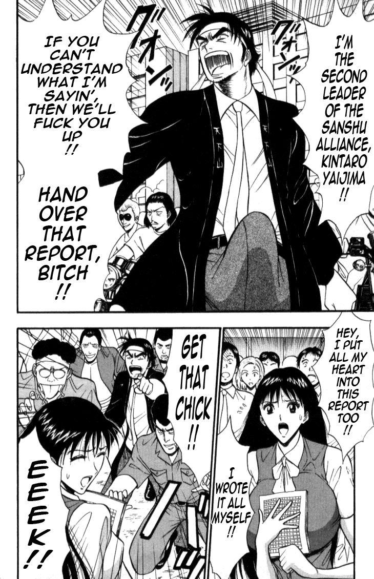 Pururun Seminar 3