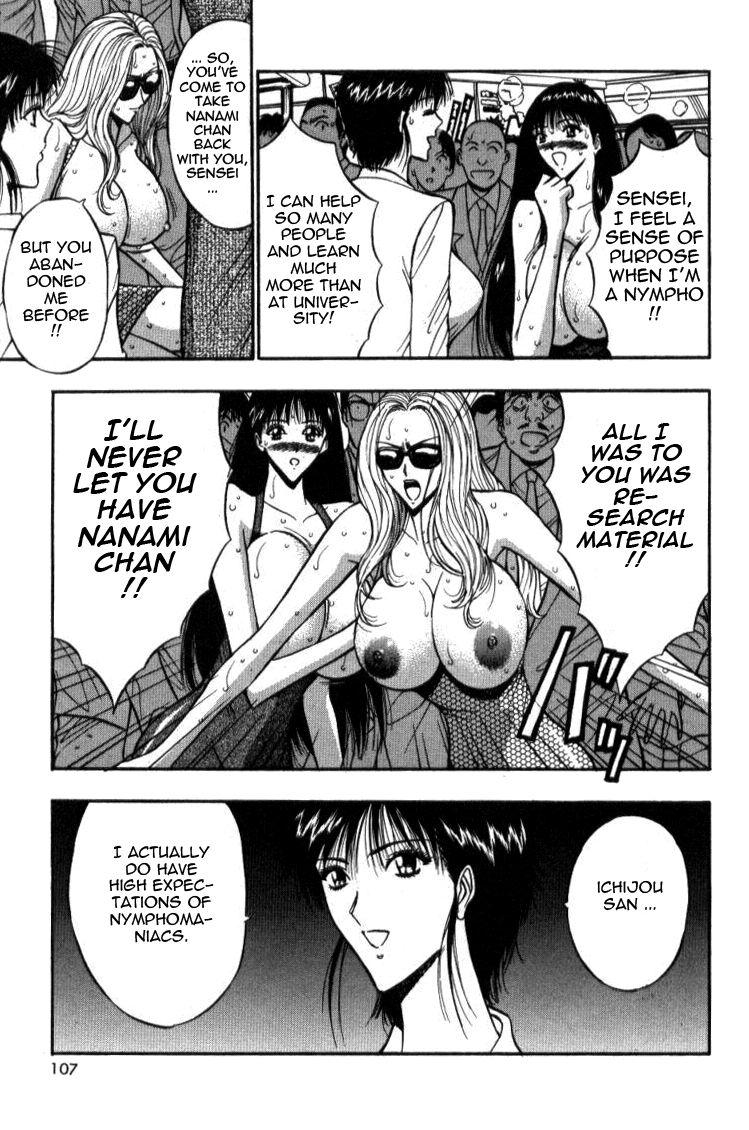 Pururun Seminar 4