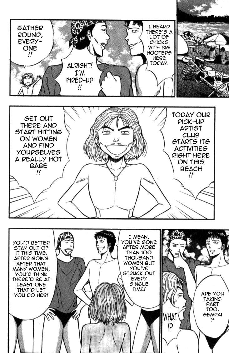 Pururun Seminar 4
