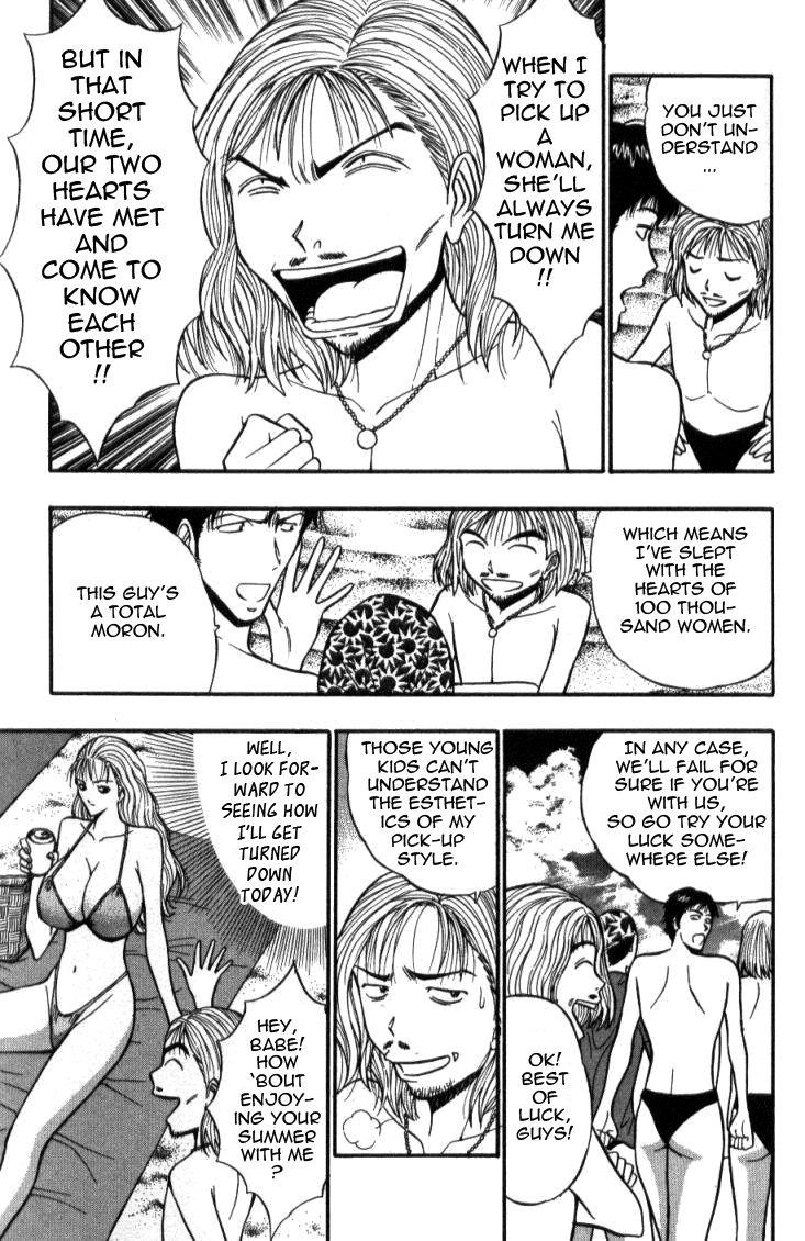 Pururun Seminar 4