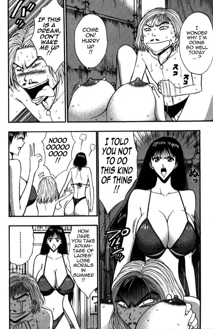 Pururun Seminar 4