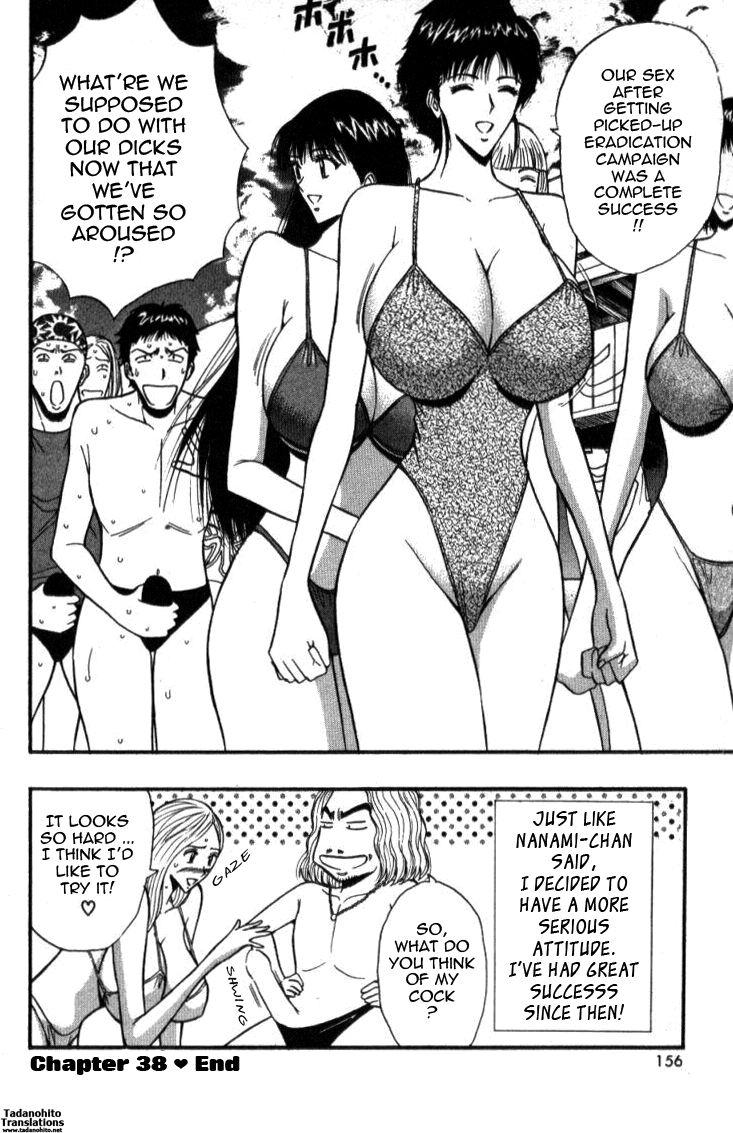 Pururun Seminar 4