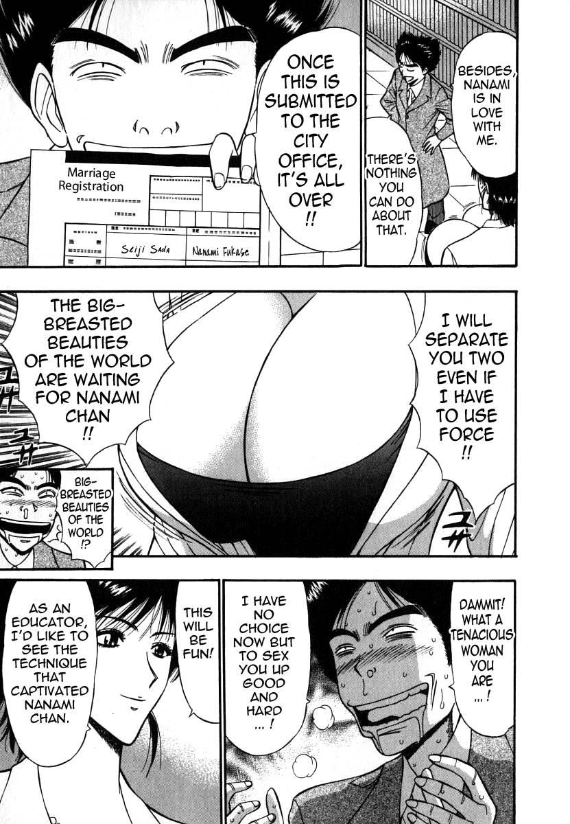 Pururun Seminar 6