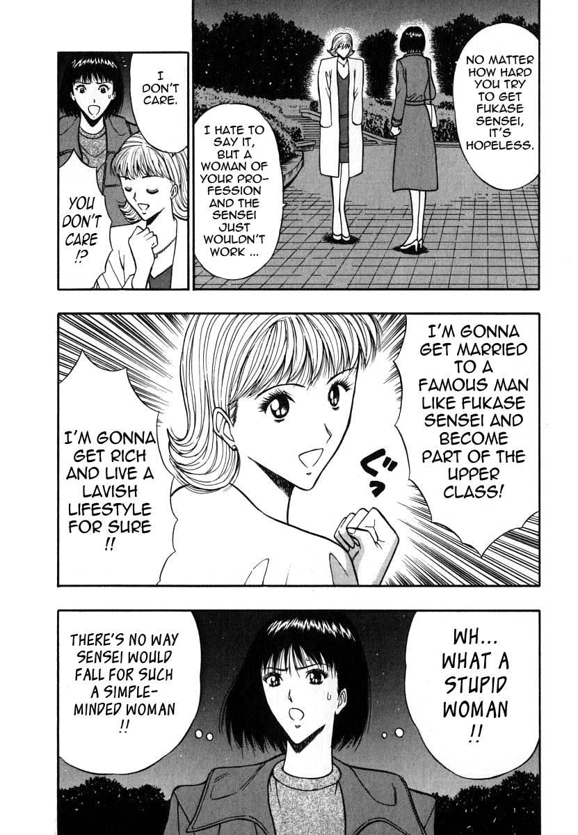 Pururun Seminar 6