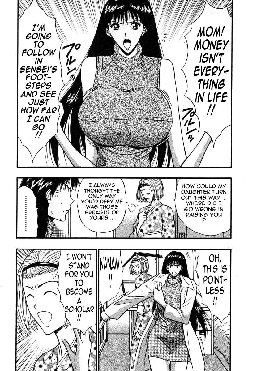 Pururun Seminar 6