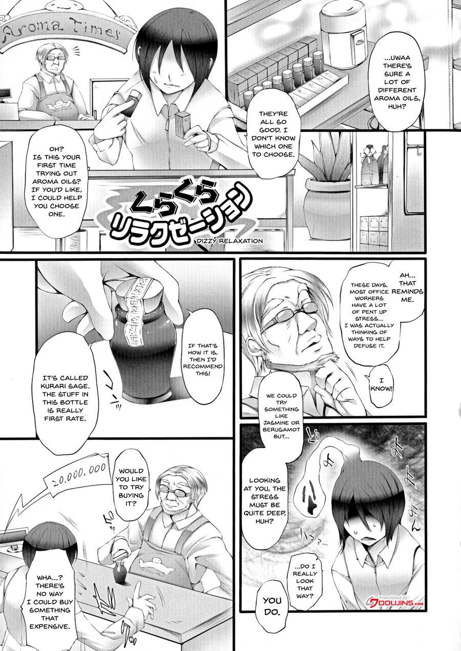 Pururun-pulling 1