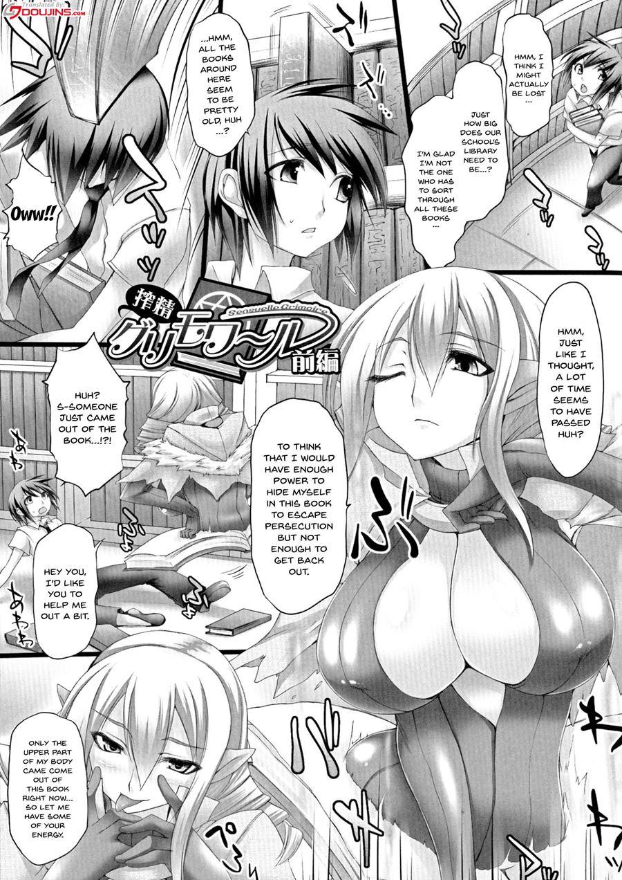 Pururun-pulling 1