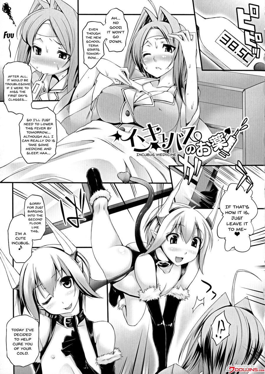 Pururun-pulling 1