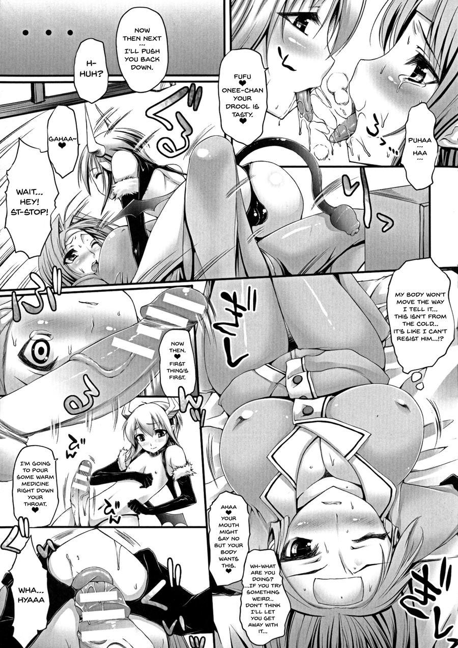 Pururun-pulling 1