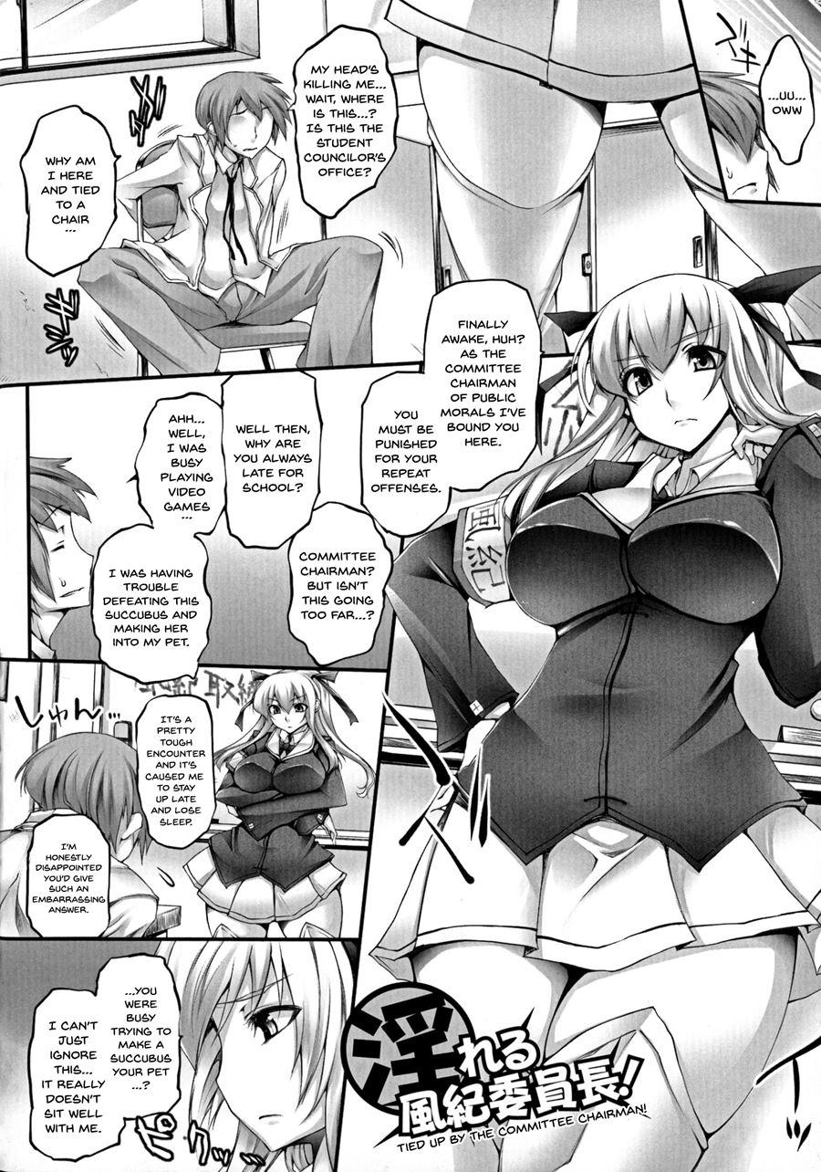 Pururun-pulling 1