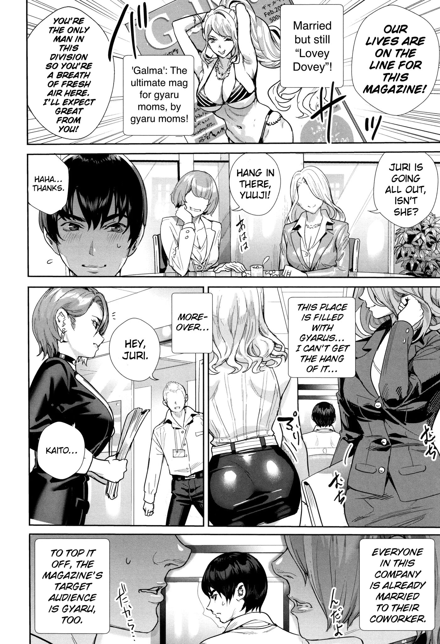 Push Down The (recently Married) Female Boss!! 1