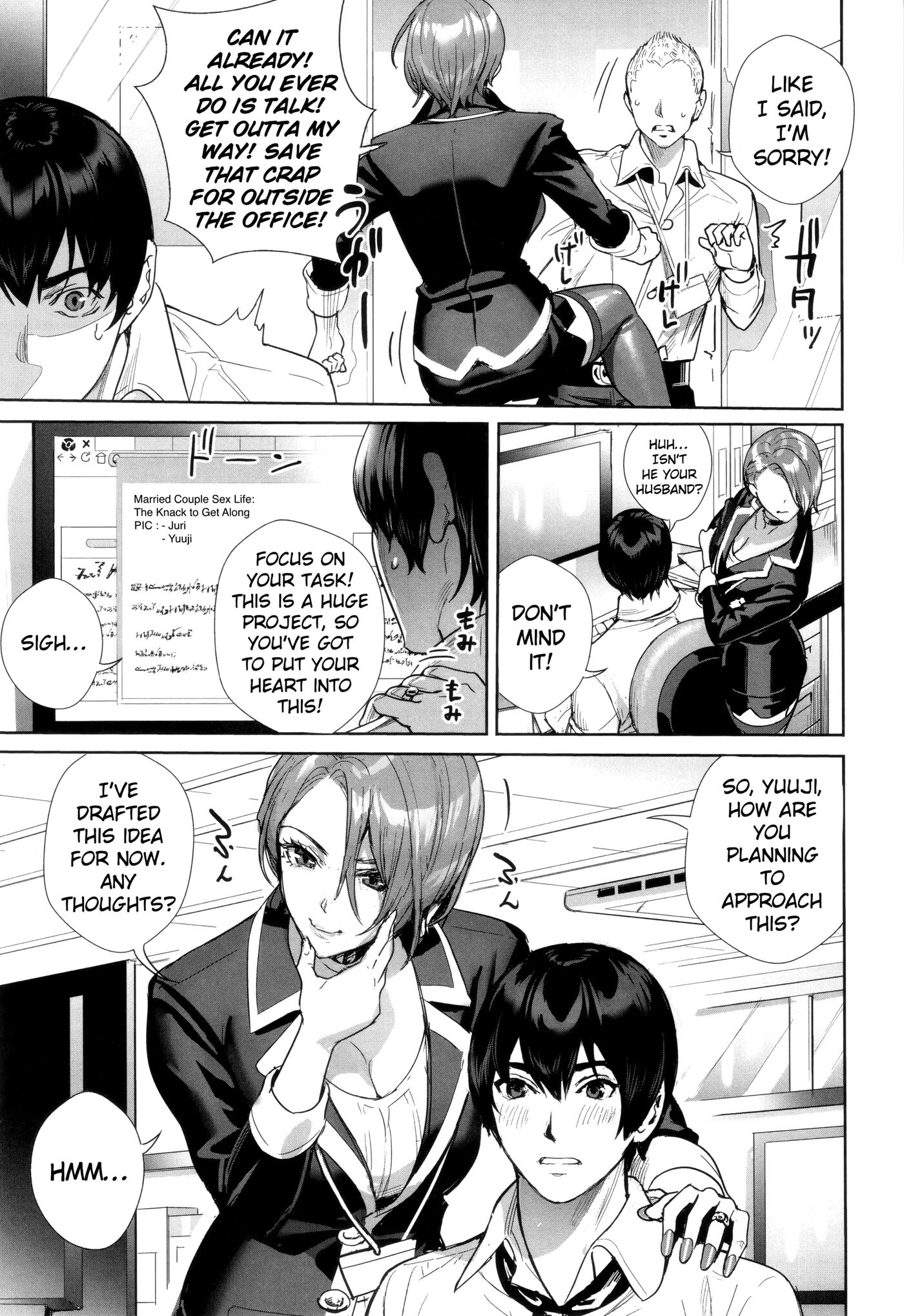 Push Down The (recently Married) Female Boss!! 1