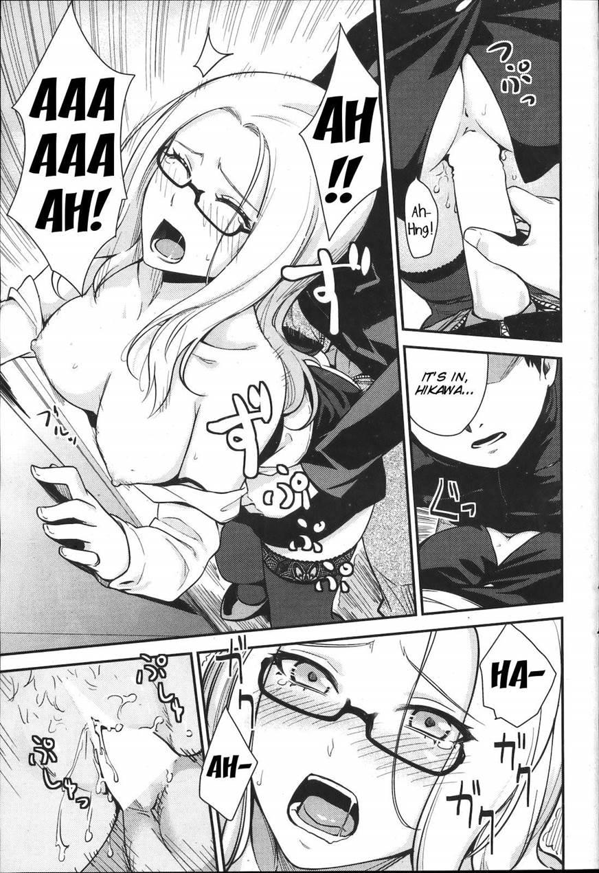 Pushover (benimura Karu) 1