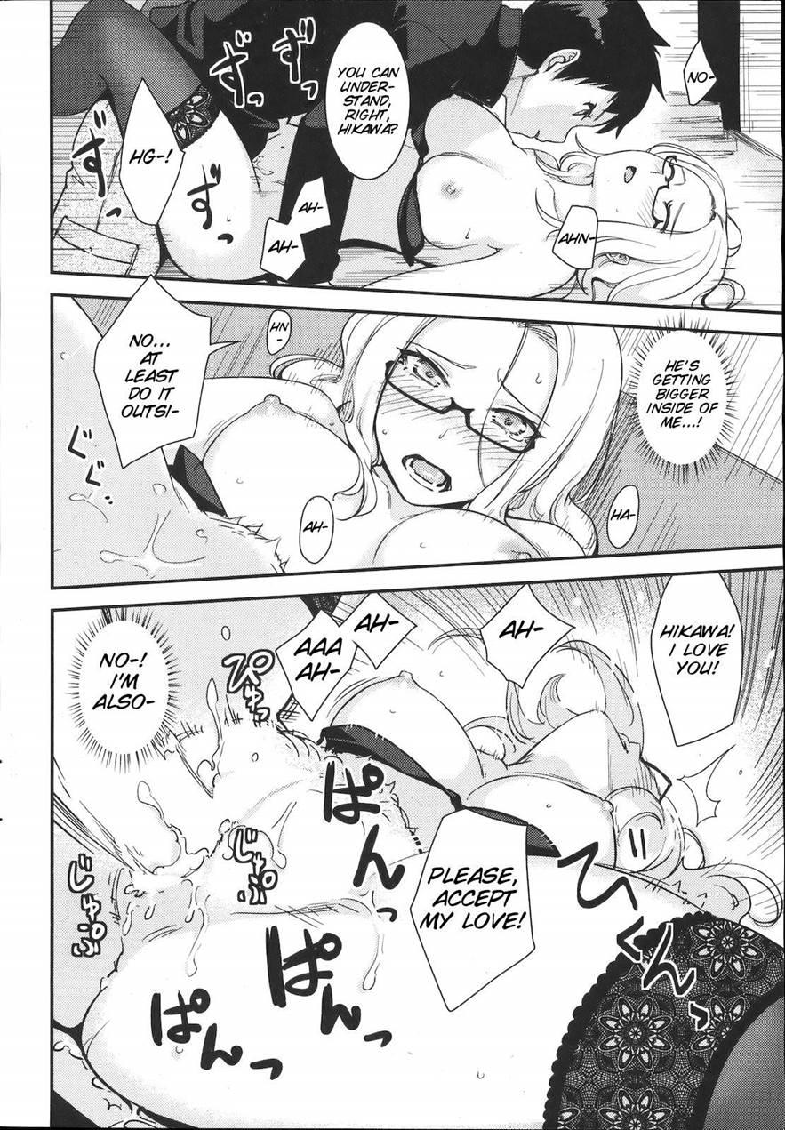 Pushover (benimura Karu) 1