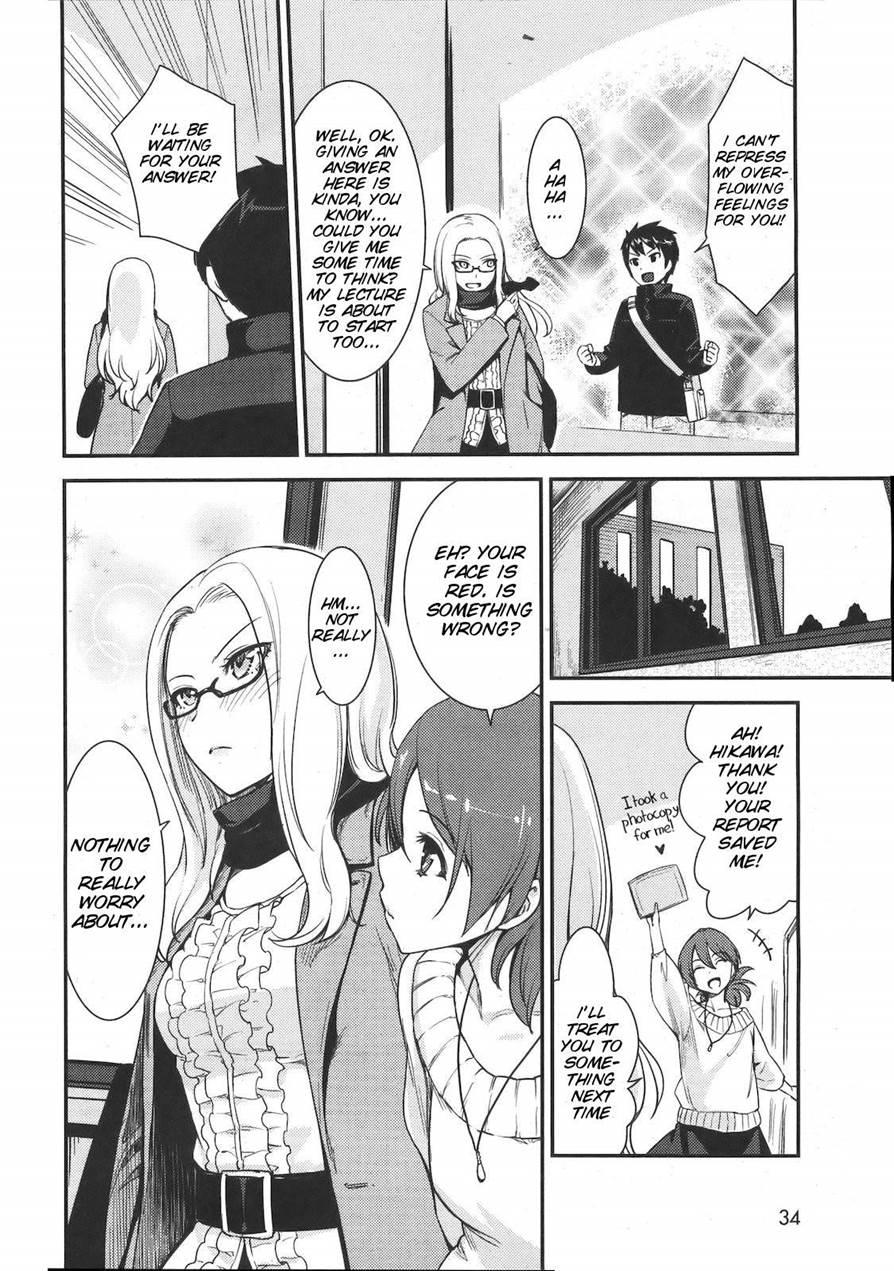 Pushover (benimura Karu) 1