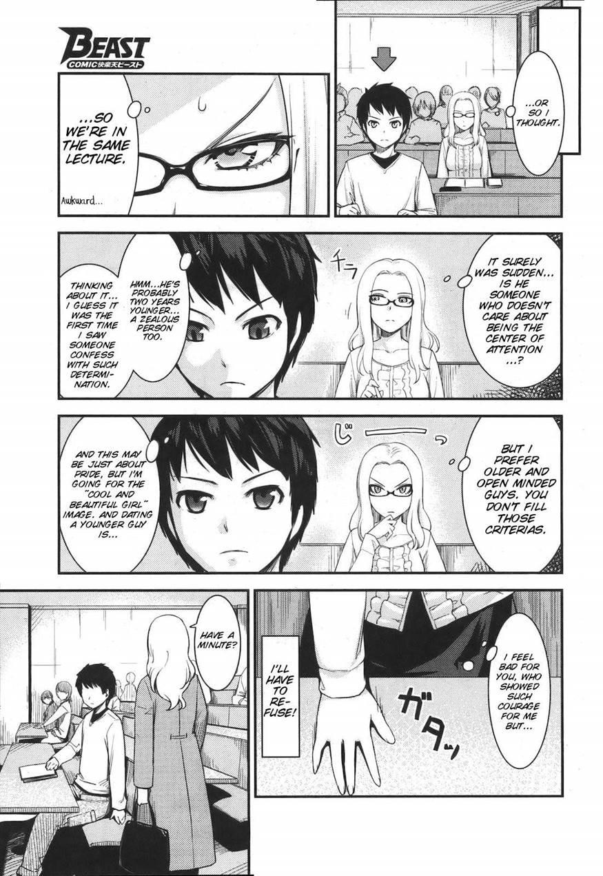 Pushover (benimura Karu) 1