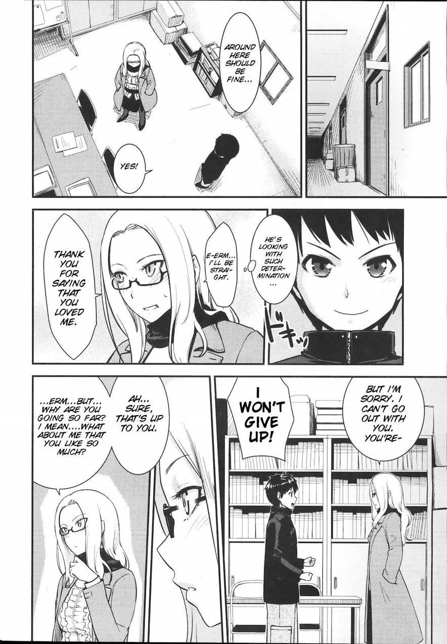 Pushover (benimura Karu) 1