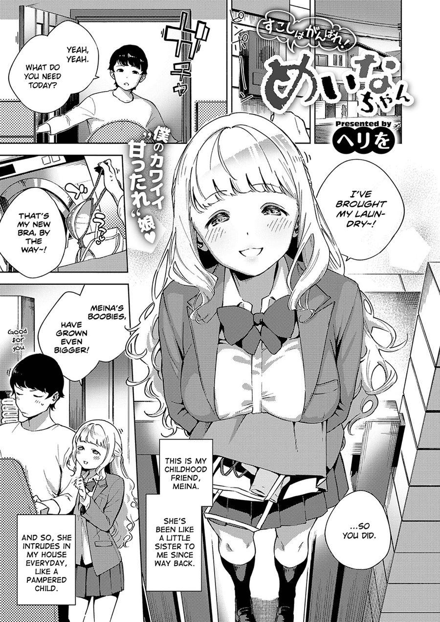 Put In Some Effort, Meina-chan! 1