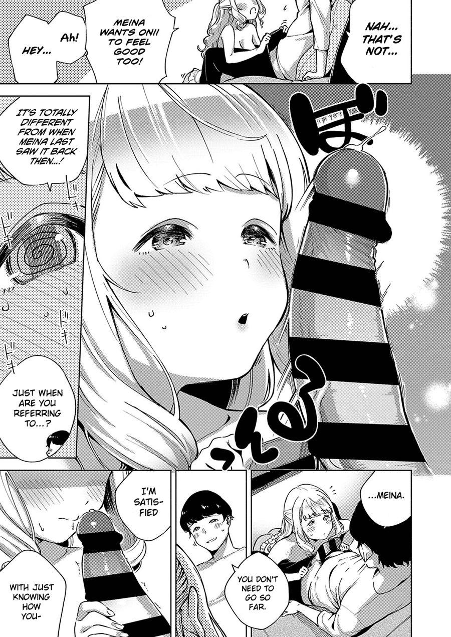 Put In Some Effort, Meina-chan! 1