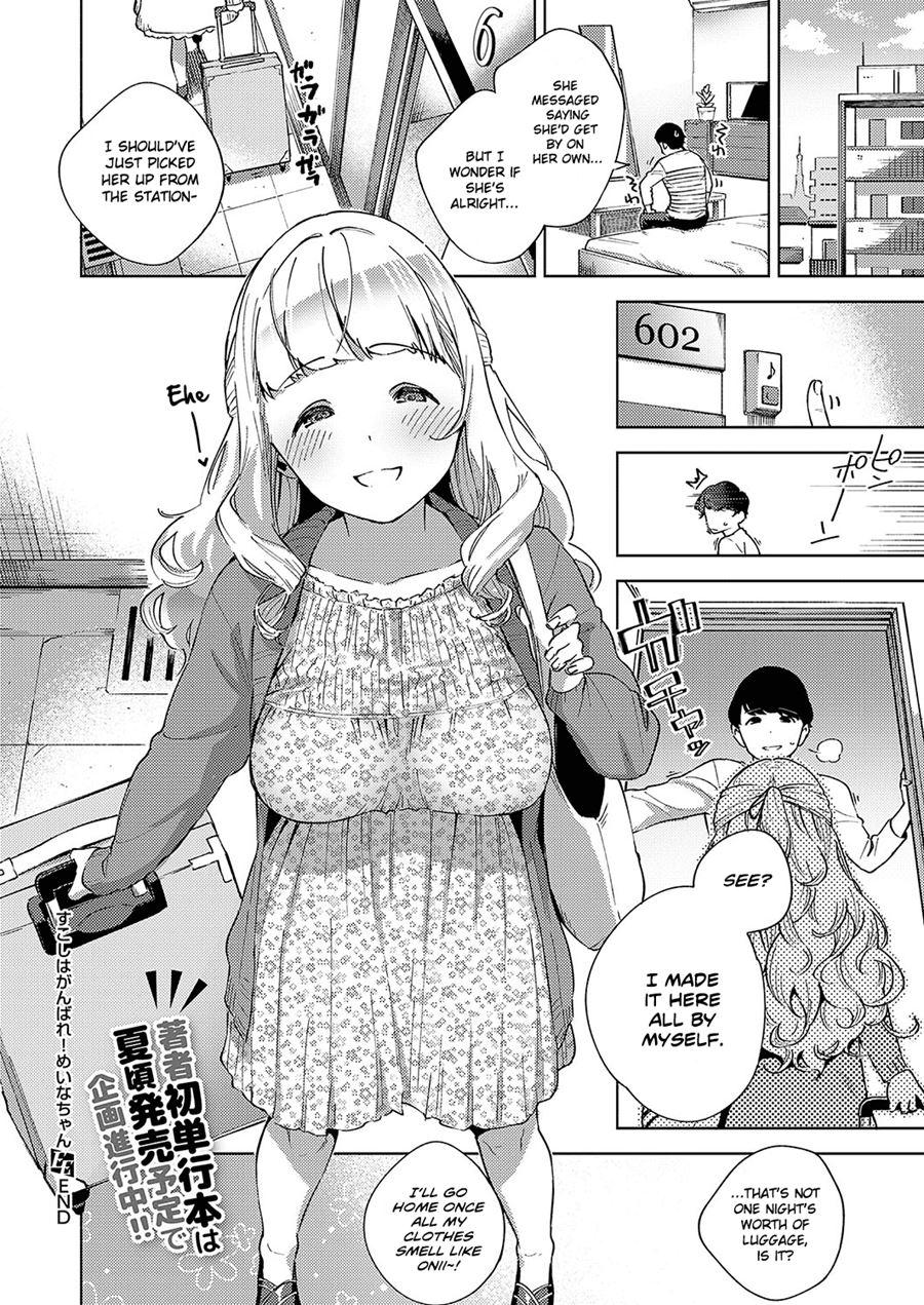 Put In Some Effort, Meina-chan! 1