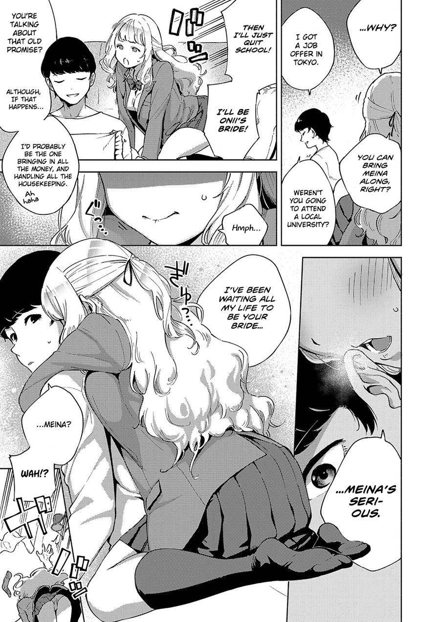 Put In Some Effort, Meina-chan! 1