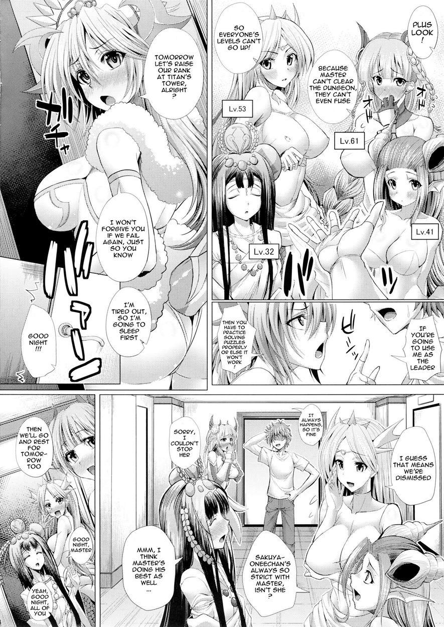 Puzzle And Dragons Dj - Kozukuri Shichau! Sakuya-chan! ~let’s Play! Make Children Miss. Sakuya!~ 1