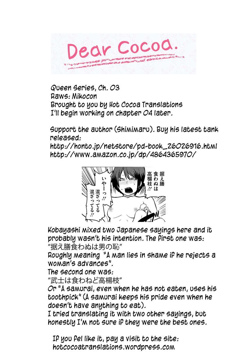 Queen Series 3