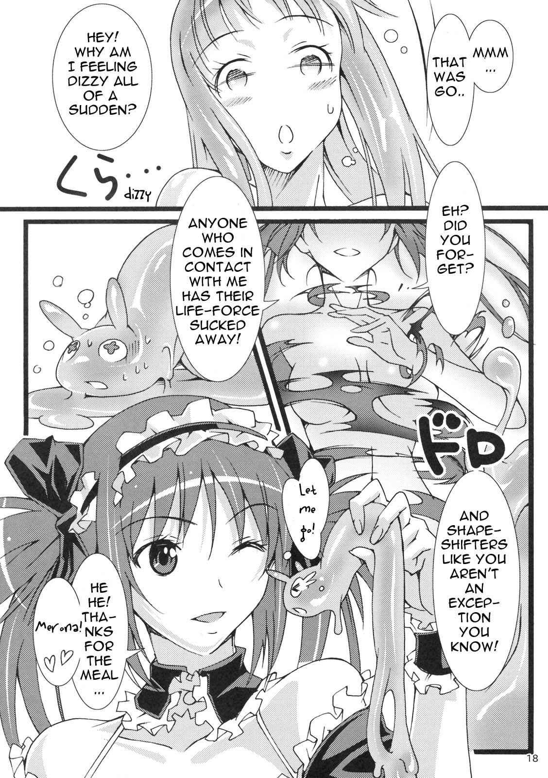 Queen's Blade Dj - Pururun Cast Off 1