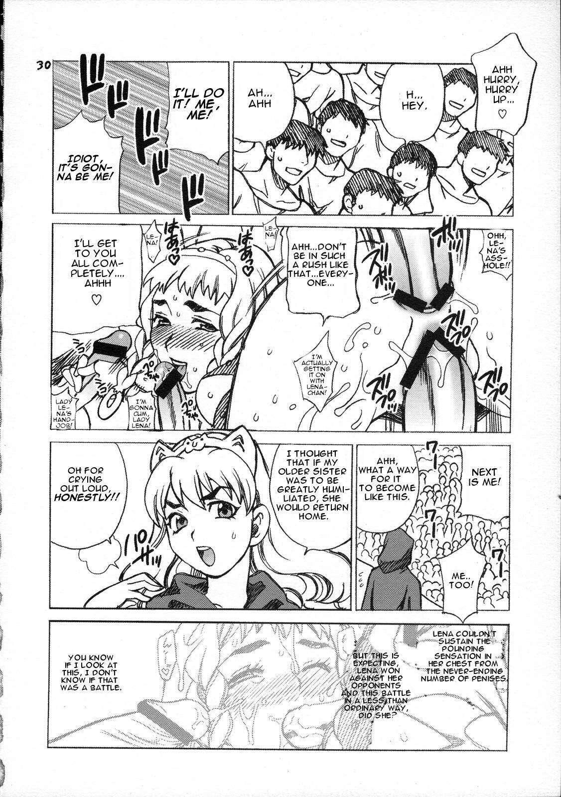 Queen's Blade Dj - Sheryl To Ranka No Idol 1