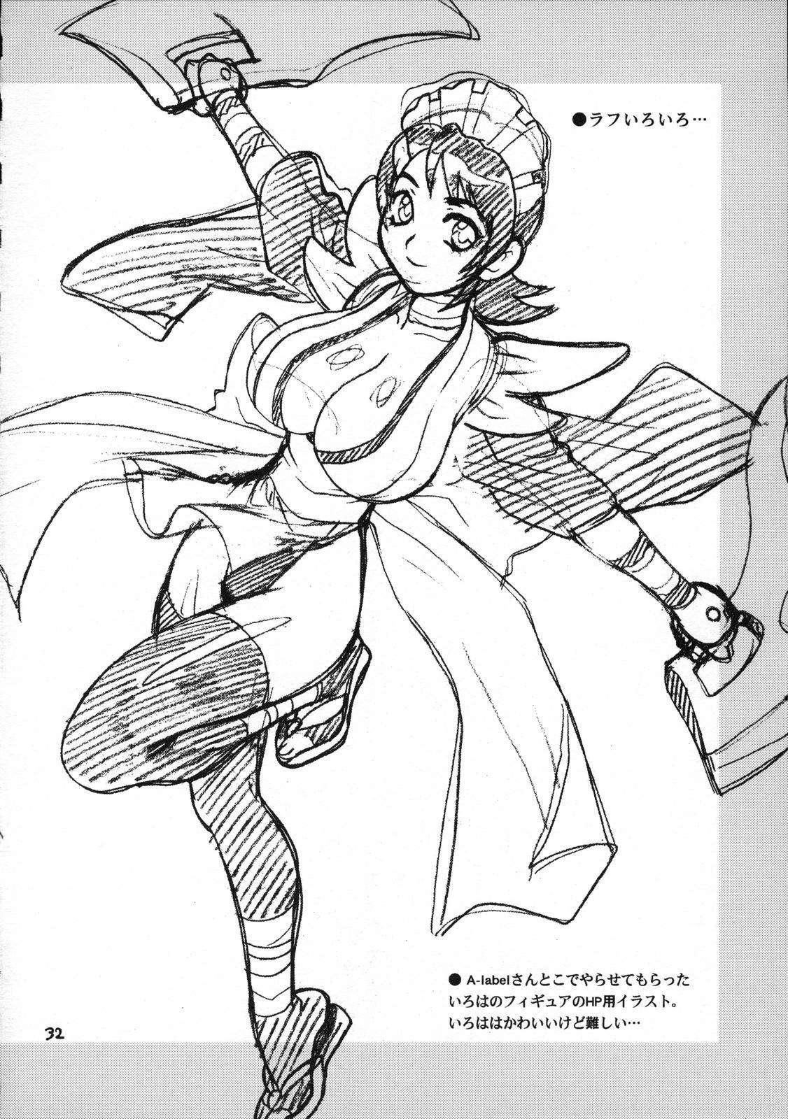 Queen's Blade Dj - Sheryl To Ranka No Idol 1