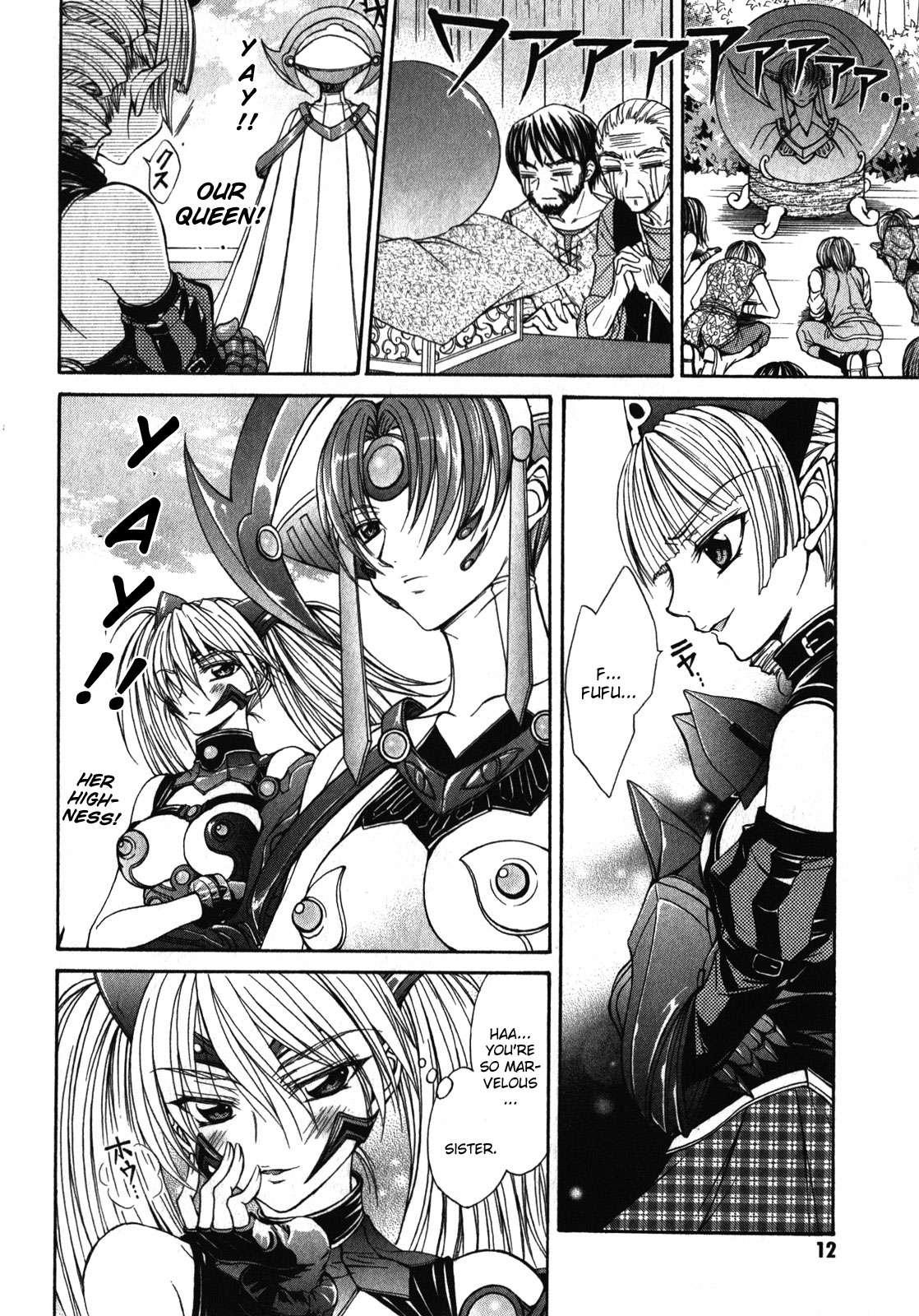 Queen's Blade Rebellion - Aoarashi No Hime Kishi [ecchi] 1