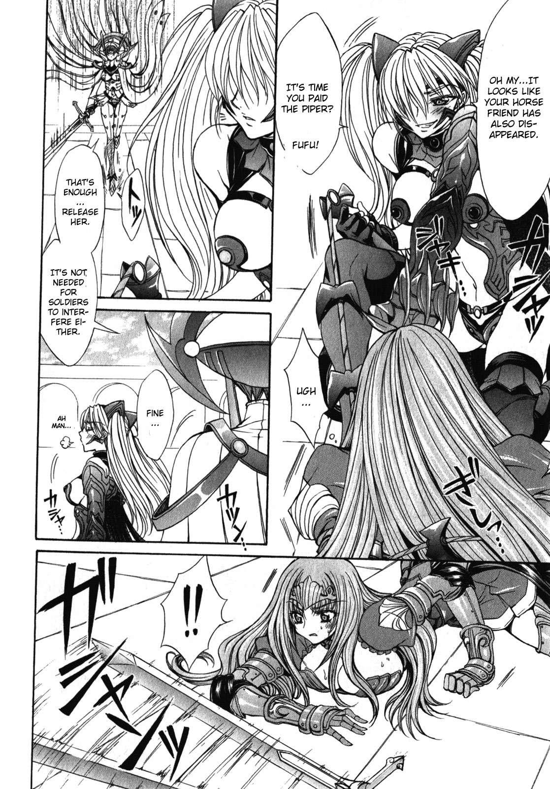 Queen's Blade Rebellion - Aoarashi No Hime Kishi [ecchi] 1